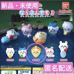【新品】ちいかわ ならぶんです3 うさぎ