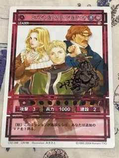 2025年最新】幻想水滸伝 カードストーリーズの人気アイテム