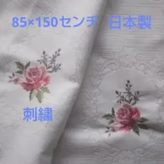 のれん 刺繍 花 85×150 ポリエステル 昭和レトロ 日本製 ホワイト 小花