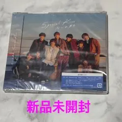 なにわ男子「Special Kiss」通常盤