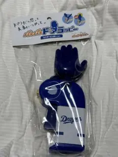 中日ドラゴンズぱちぱちどあらっぴーぱちぱちクラッカーパチパチドアラッピー