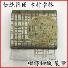 Item thumbnail for item 9d289ca5-a141-4793-b160-7c33b53dada7