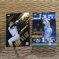 阪神タイガース　ベースボール　BBMカード　森下選手　2枚セット
