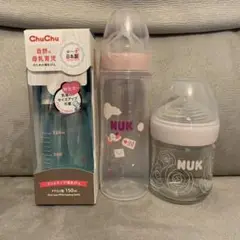 哺乳瓶