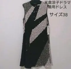 配色スパンコールドレス ワンピース 米倉涼子着用 ドクターX