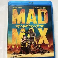 マッドマックス 怒りのデス・ロード ブルーレイ&DVDセット