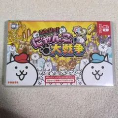 ふたりで!にゃんこ大戦争