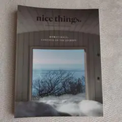 「nice things. issue 67」 2022年