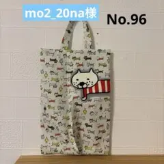 感謝価格　SALE エコティッシュカバー　キッチンペーパー入れ　ハンドメイド