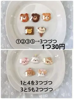【1つ25円】デコレーションパーツ　いぬ　犬　リボン　可愛い　デコパーツ