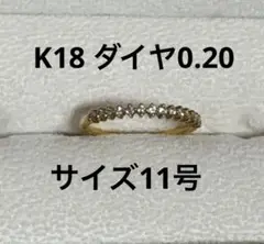 ハーフエタニティ2