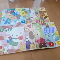 ワンダーポッケ　幼児向け絵本セット 7月～３月　2023年版　まとめ売り