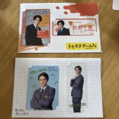 Item thumbnail for item 221df428-9ac3-42fd-9dee-4b8adc11cf35