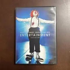 セカオワアリーナツアー2013 ENTERTAINMENT