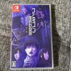 探偵倶楽部 Nintendo Switch