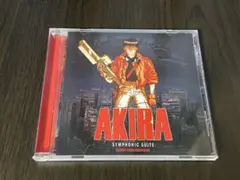 2025年最新】Symphonic Suite AKIRAの人気アイテム - メルカリ