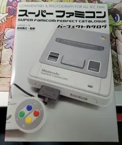 2025年最新】ファミリーコンピューターパーフェクトカタログの