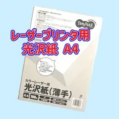 Item thumbnail for item 45670dd6-6b70-4320-9101-b082d97cdc1c