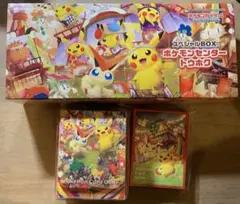 サプライのみ　ポケモンセンタートウホク　スペシャルBOX プロモカード無し