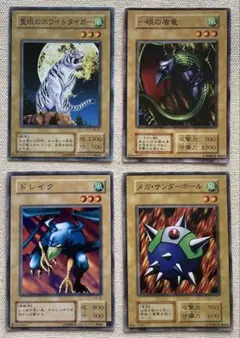 遊戯王風カード　隻眼のホワイトタイガー　他　4枚