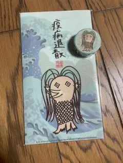 宝塚　雪組　朝美絢　グッズ　2点セット　未開封新品