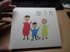 想うた キヨサク（ＭＯＮＧＯＬ８００），ｔｈｅａ