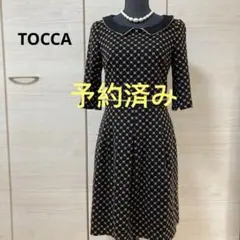TOCCA トッカ ワンピース