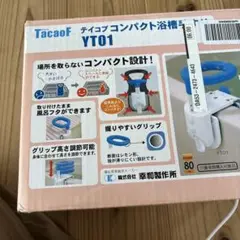 Item thumbnail for item fbcf0842-f34e-4f5d-8ffa-f59433e0ca95