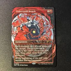 死の国からの脱出 Secret Lair版 ノンFOIL