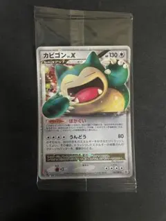 カビゴンlv.x プロモ ドミノピザ PSA6 2025年最新】ドミノピザ カビゴンの人気アイテム - メルカリ