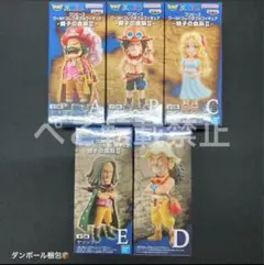 ワンピース ワールドコレクタブルフィギュア 親子の血筋Ⅱ 5種セット