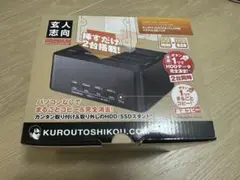 【動作未確認】玄人志向 KURO-DACHI/CLONE/U3