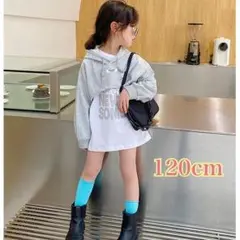 120cm 韓国風 グレー ミニ丈スウェットTシャツ２点セット 子供用