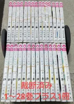 【裁断済】ハニーレモンソーダ 全28巻プラス1冊Side Storiesセット