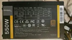 AEROC 550W 電源ユニット NE550C 80 PLUS Bronze