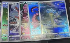 ポケカ　ポケモンカード　ジャンボカードまとめ売り