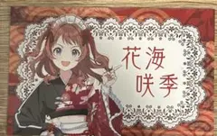 学マス にっぽんグルメ街道 特典 花海咲季