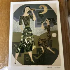 本多　廣美氏　版画家の作品