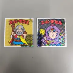 ビックリマンシール スーパーデビル スーパーゼウスセット
