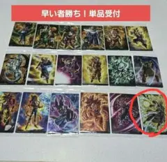 専用出品:キッド様