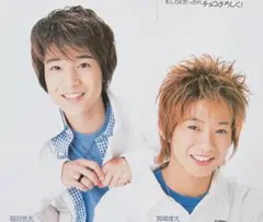 5062 福田悠太 宮城俊太 島田直樹 萩原幸人 ジミーMackey 切り抜き
