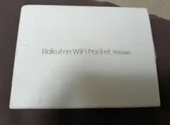 【美品】 Rakuten WiFi Pocket Platinum 本体