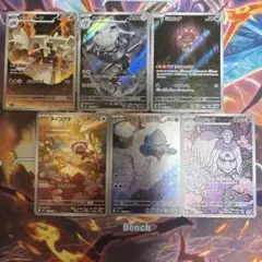 メガシンフォニア、 メガブレイブ　ARまとめ売り