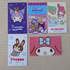 宇佐美　マイメロ＆クロミ　限定トレカ　装飾店舗限定
