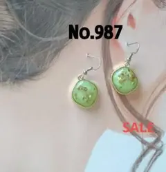 Item thumbnail for item 26898402-1423-4d14-a81e-890848a6c564
