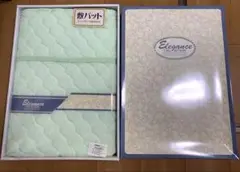 エレガンスコレクション パイル敷きパッド 新疆綿使用 シーツ