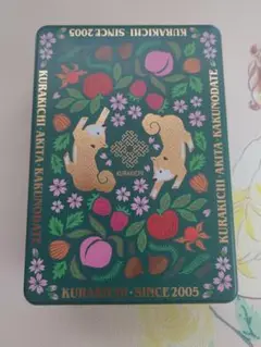 KURAKICHI クッキー缶