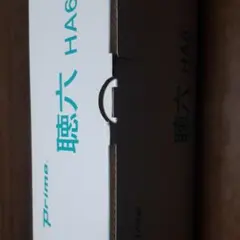 集音器