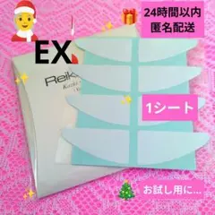 Item thumbnail for item 1c212100-8bc5-439b-8235-dee7be55718c