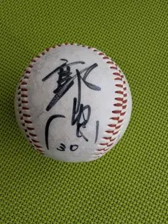 サイン入り野球ボール 30番　郭源治